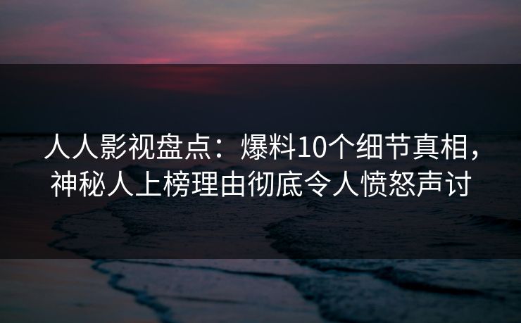 精心制造高良品质